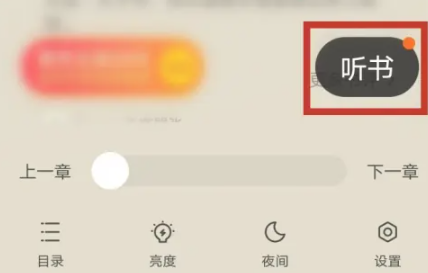 速阅小说免费版