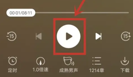 速阅小说免费版