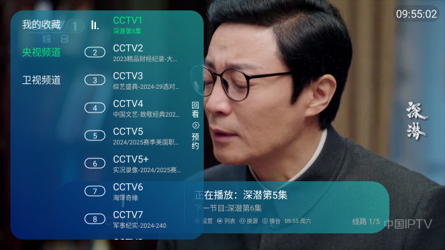 小花TV