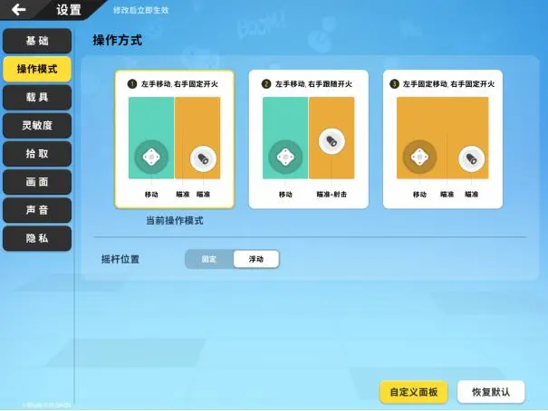 香肠派对体验服长沙怎么样可以开发app