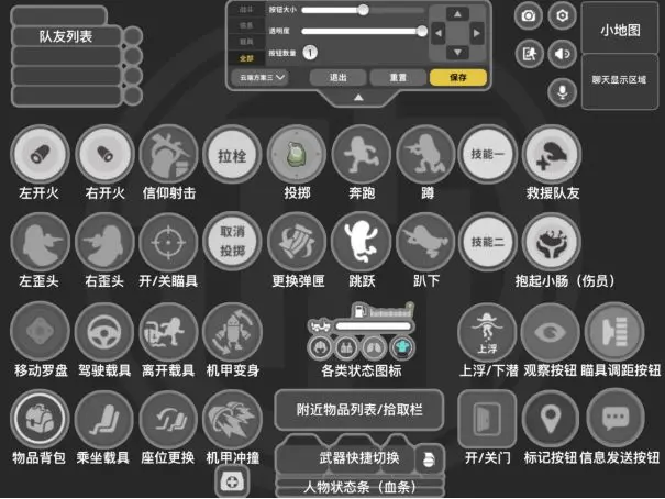 香肠派对体验服长沙怎么样可以开发app