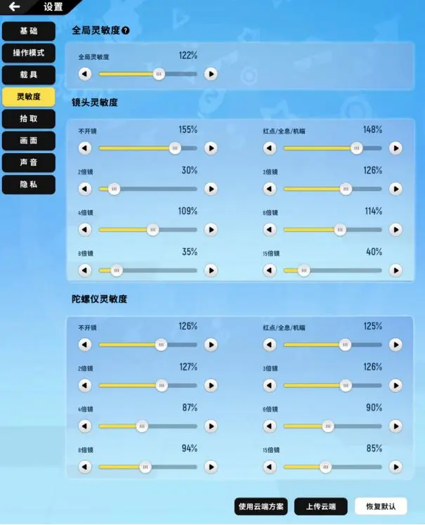香肠派对体验服长沙怎么样可以开发app