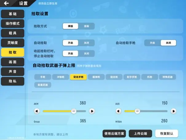 香肠派对体验服长沙怎么样可以开发app