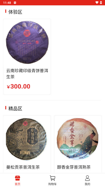奇游手游加速器最新版
