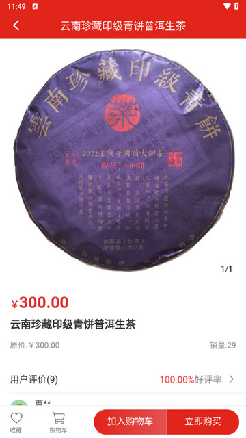 奇游手游加速器最新版