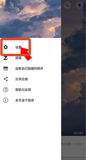 Weawow天氣