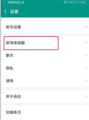 连信附近人交友