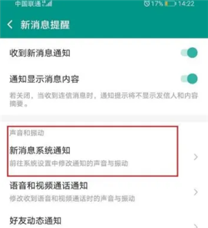 连信附近人交友