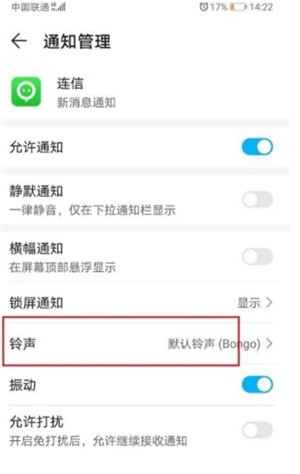 连信附近人交友