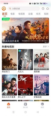 嗨嗨影视去广告版