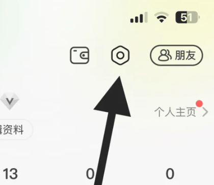 连信附近人交友