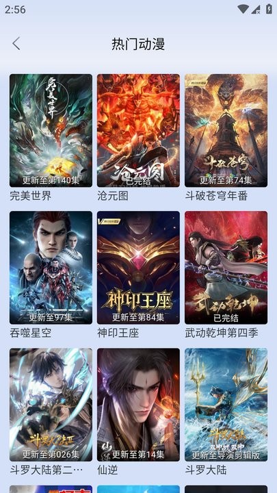 影视星球无广告