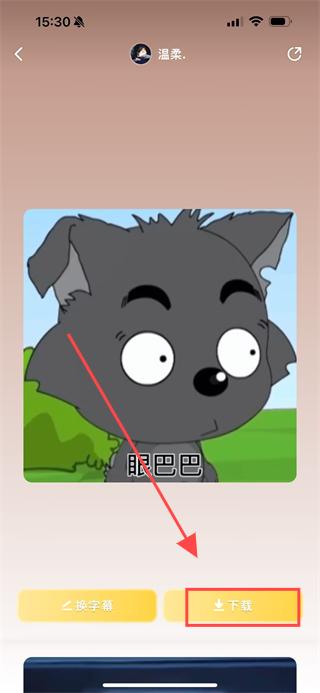无他相机免费版