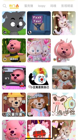无他相机免费版