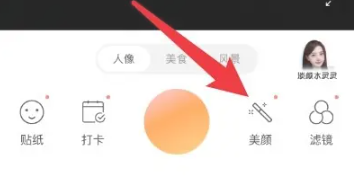 无他相机免费版