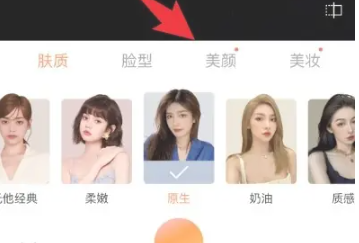 无他相机免费版