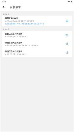 GT玩機(jī)助手