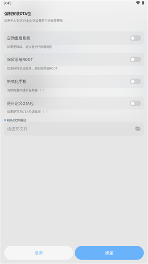 GT玩機(jī)助手