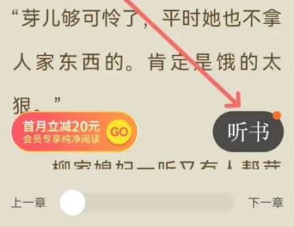 七读免费小说在线阅读