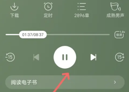 七读免费小说在线阅读