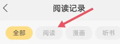 七读免费小说在线阅读