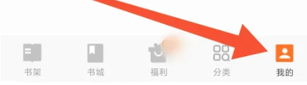 七读免费小说在线阅读