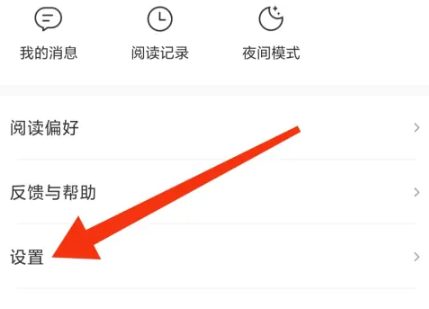 七读免费小说在线阅读