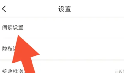 七读免费小说在线阅读