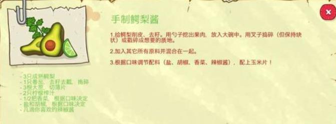 野牛復(fù)仇記安卓版