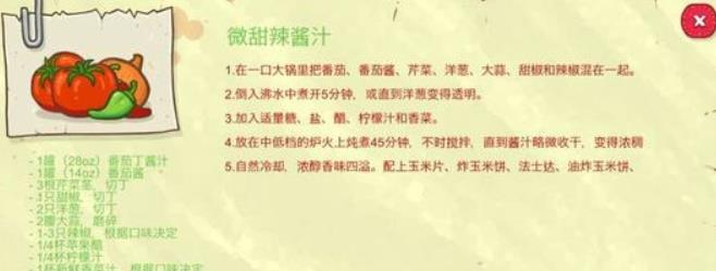 野牛復(fù)仇記安卓版