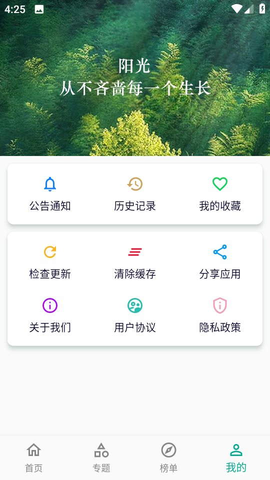 小河影视免费