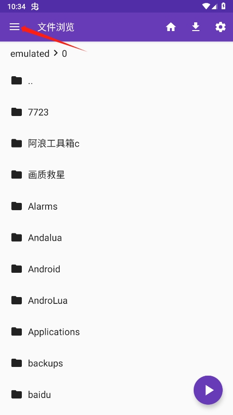 快易播放器免費(fèi)版