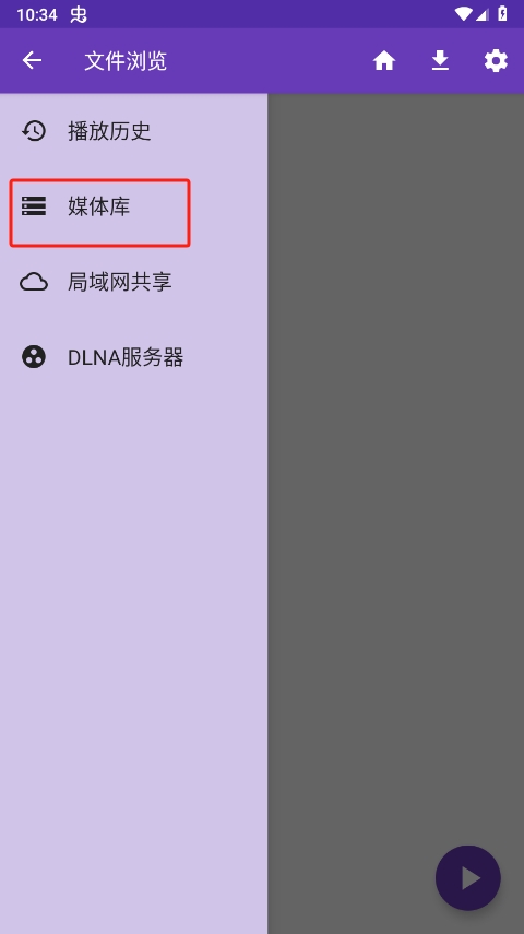 快易播放器免費(fèi)版