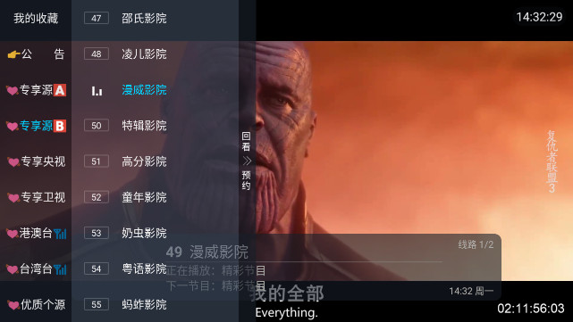 紫罗兰TV