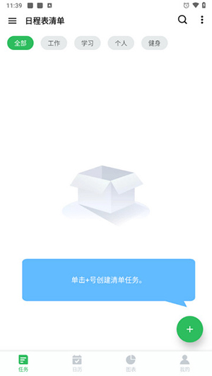轻蜂加速器最新版