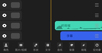 沙沙动画免费版