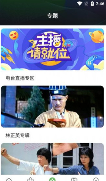 微酸云影視去廣告