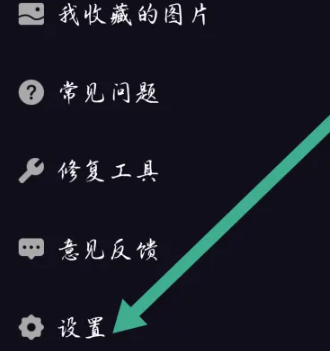 多来电嗨来电秀免费版