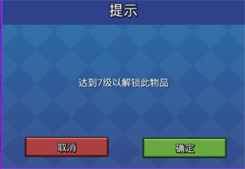 方塊堡壘安卓版