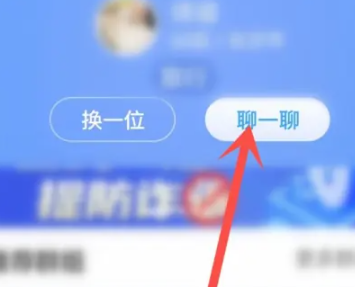 閑趣島中老年交友