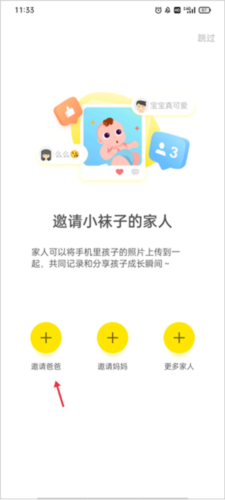 时光小屋相册