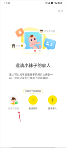 时光小屋相册