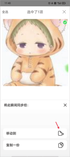 时光小屋相册