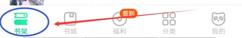 熊猫脑洞小说免费版