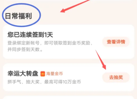 熊猫脑洞小说免费版
