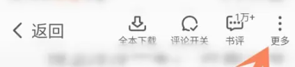熊猫脑洞小说免费版