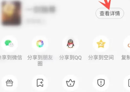 熊猫脑洞小说免费版