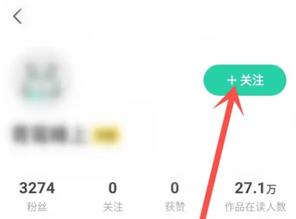 熊猫脑洞小说免费版