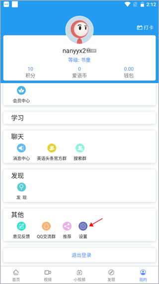英语日报双语新闻