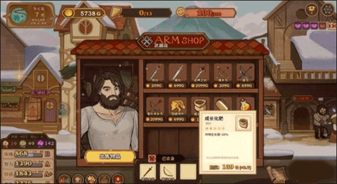 火山的女兒手游